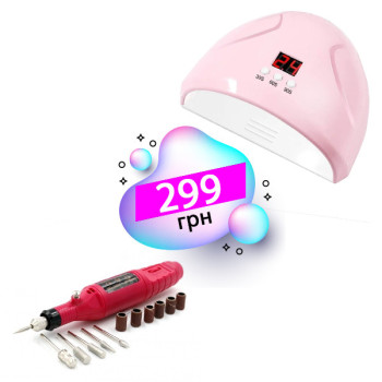 Набор лампа Uv-Led SUN Mini-1 36 вт USB + фрезер-ручка Pink 20000 об/мин